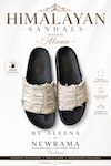  aleena custom made leather 