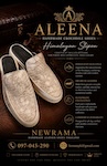  aleena leather custom made crocodile 